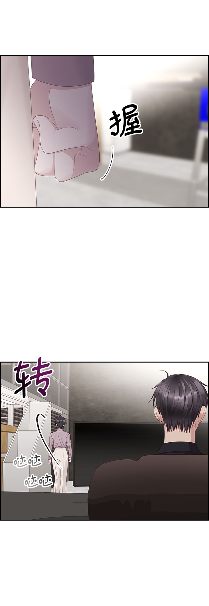 第92话8