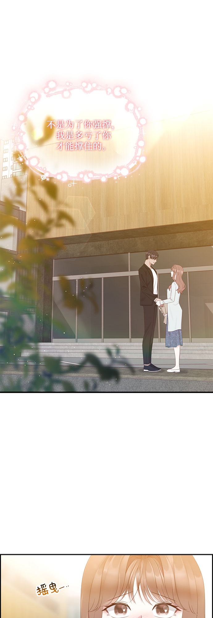 第94话0