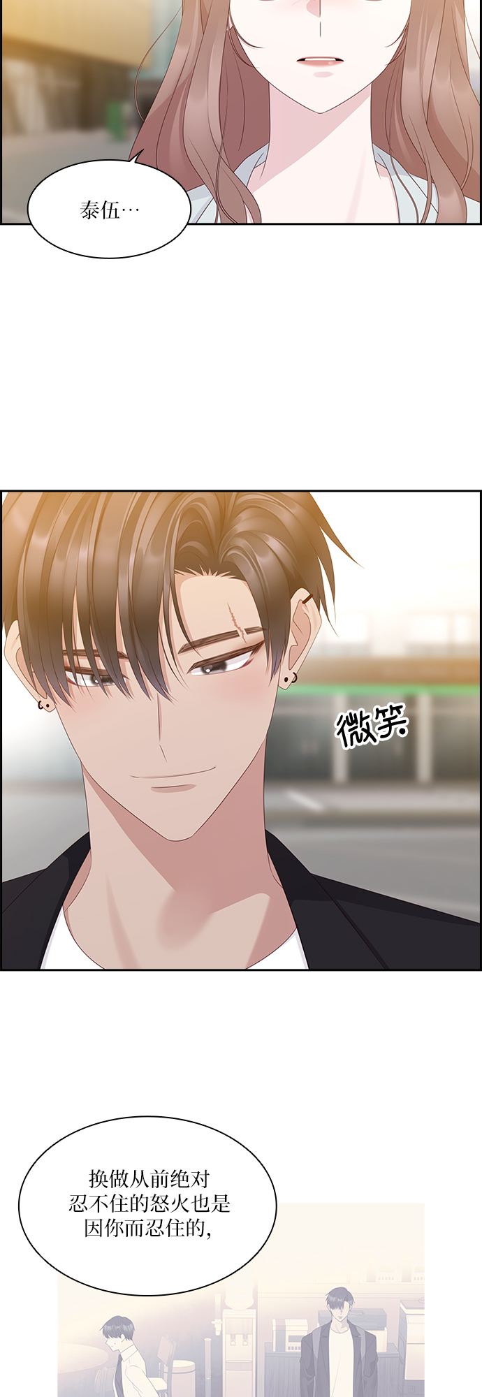 第94话1