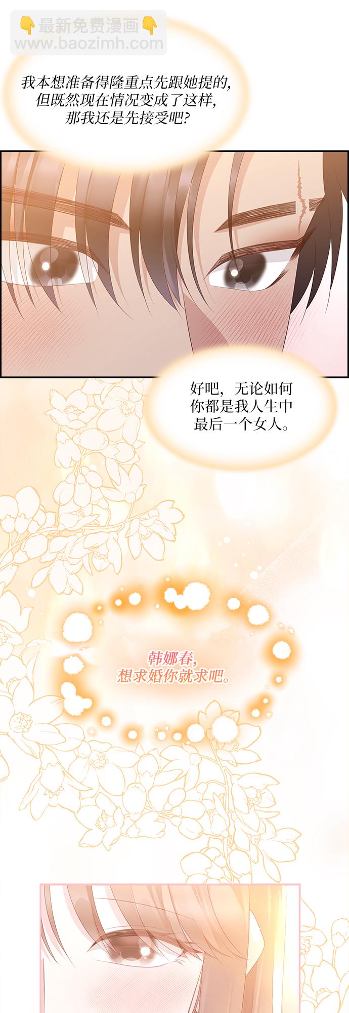 第94话11