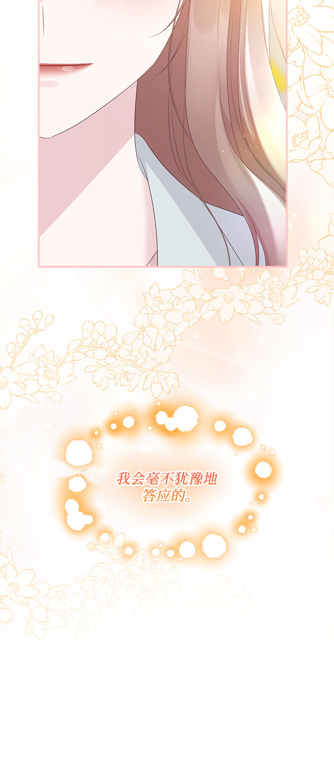 第94话12