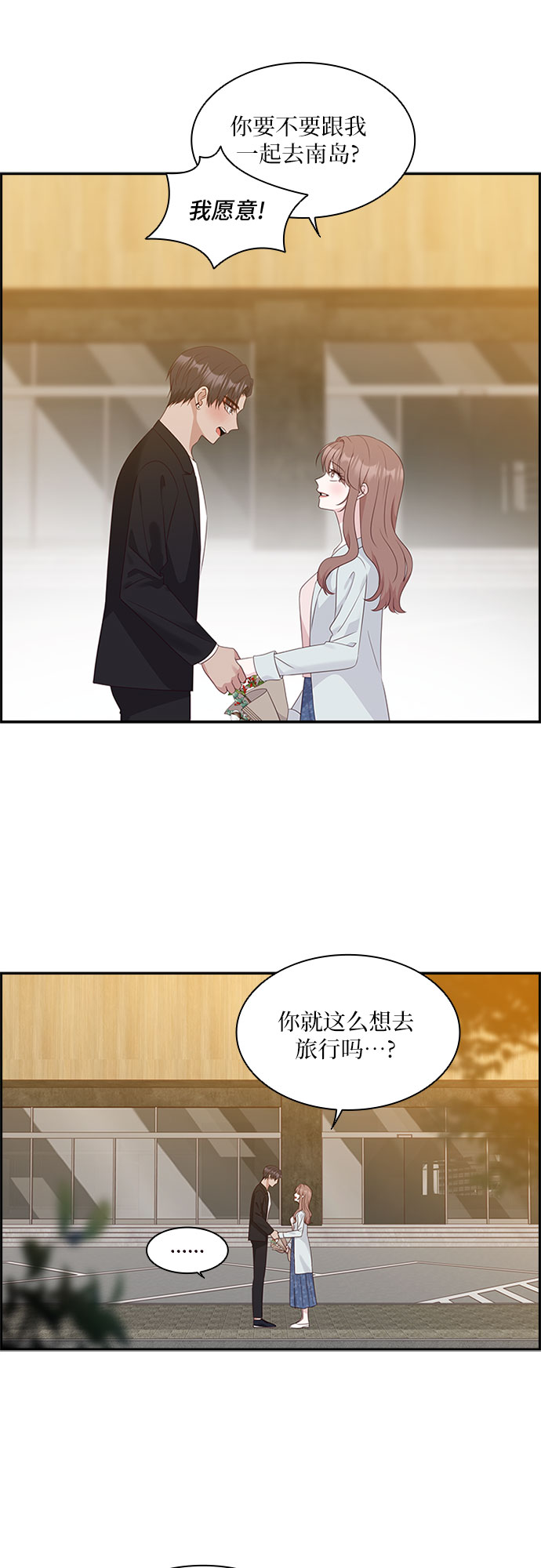 第94话13