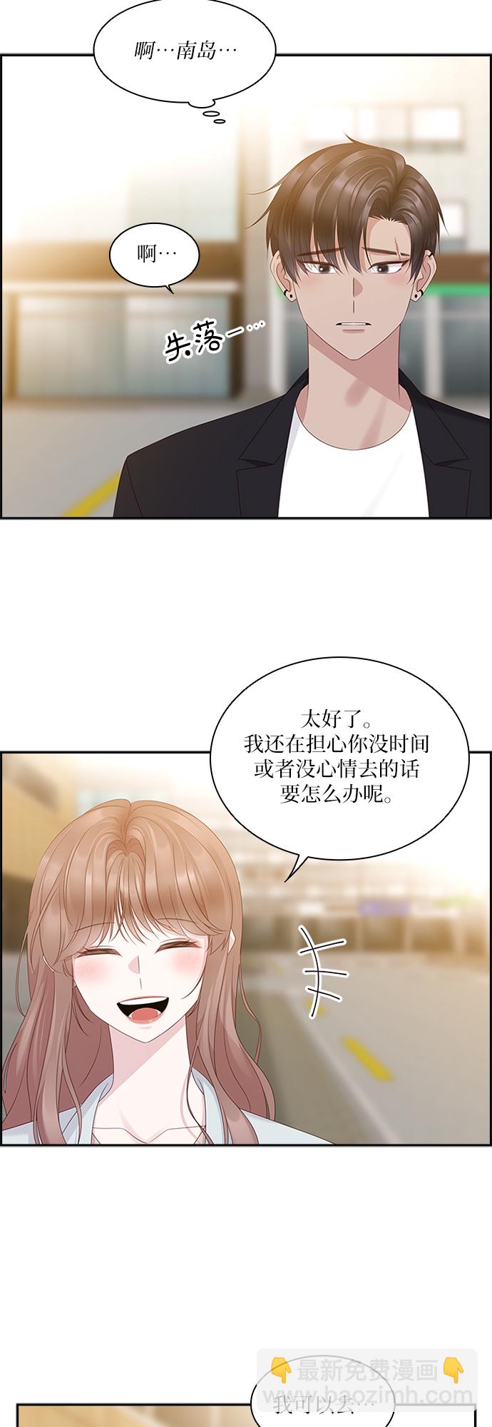 第94话14