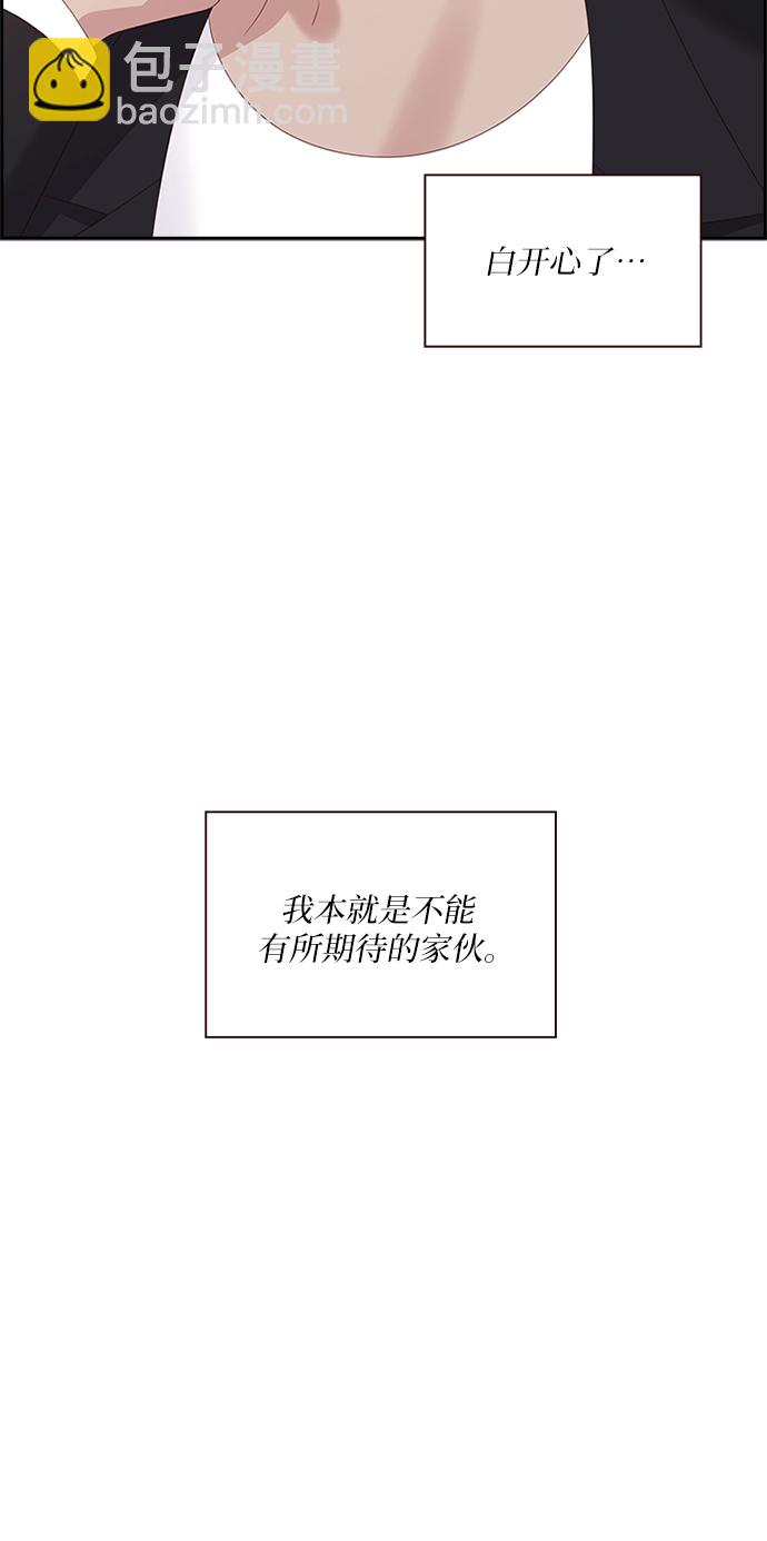 第94话16