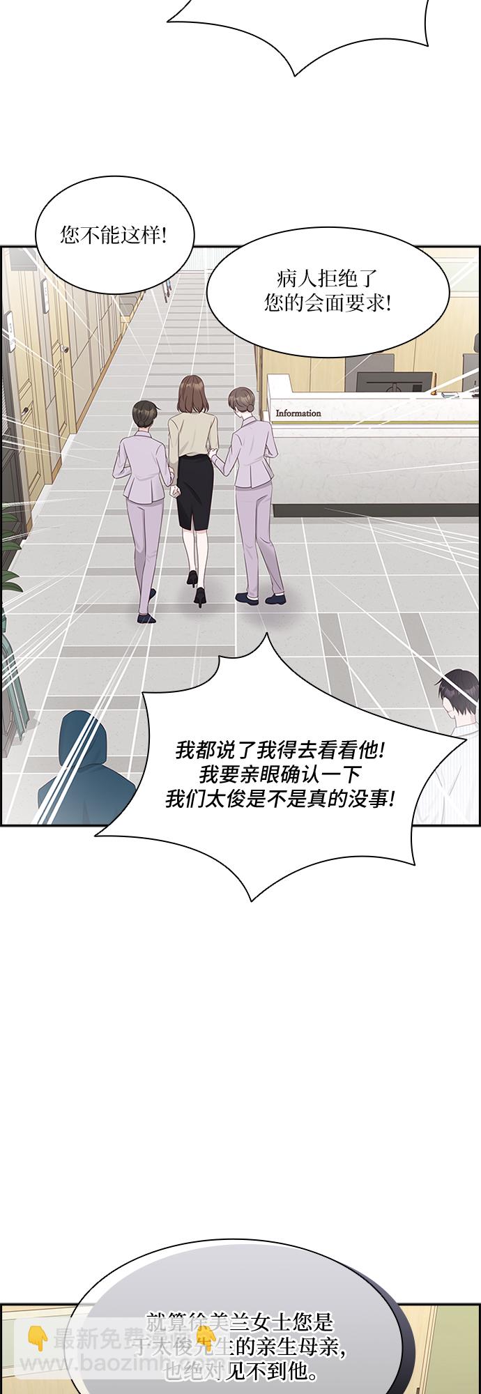 第94话18