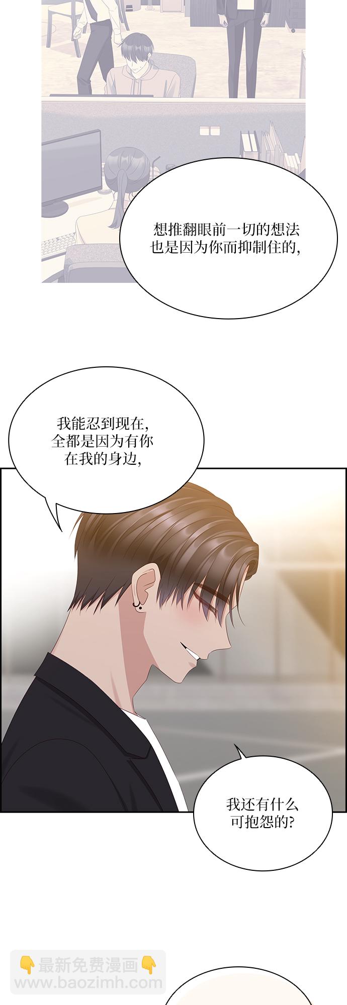 第94话2