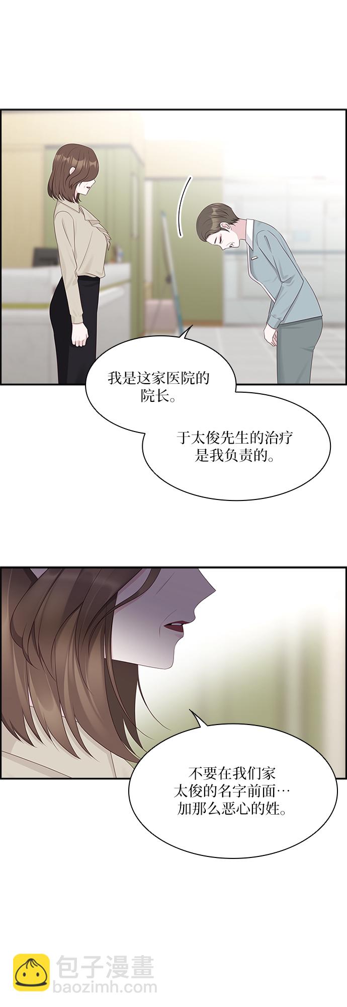 第94话20