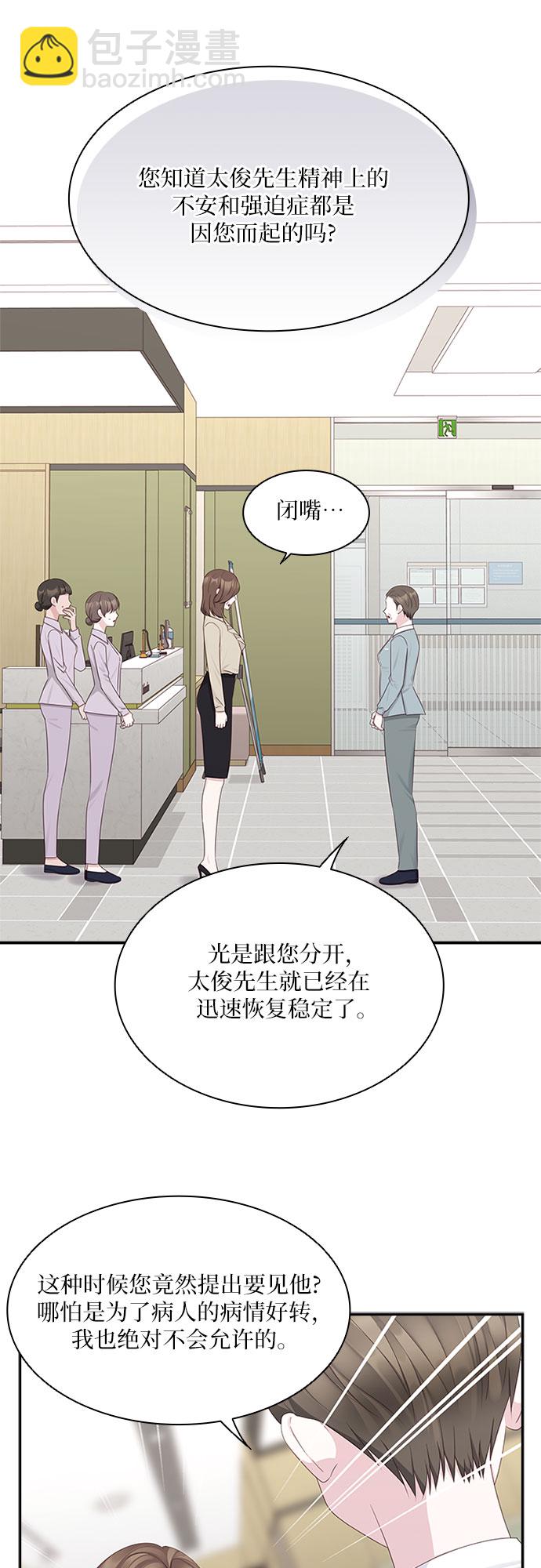 第94话22
