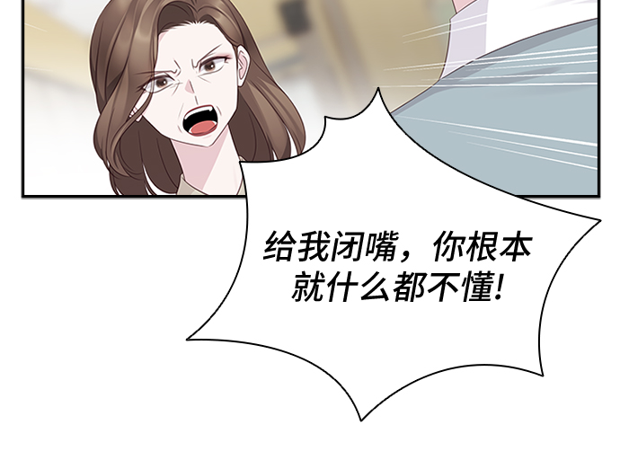 第94话23
