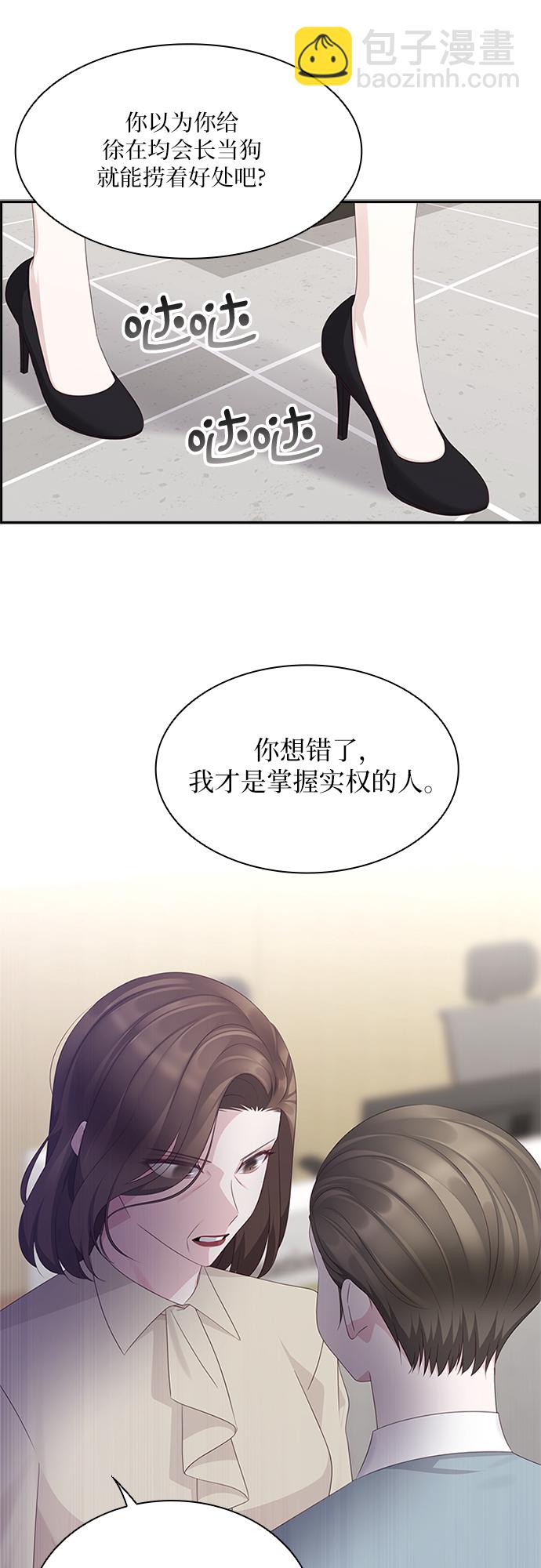 第94话24