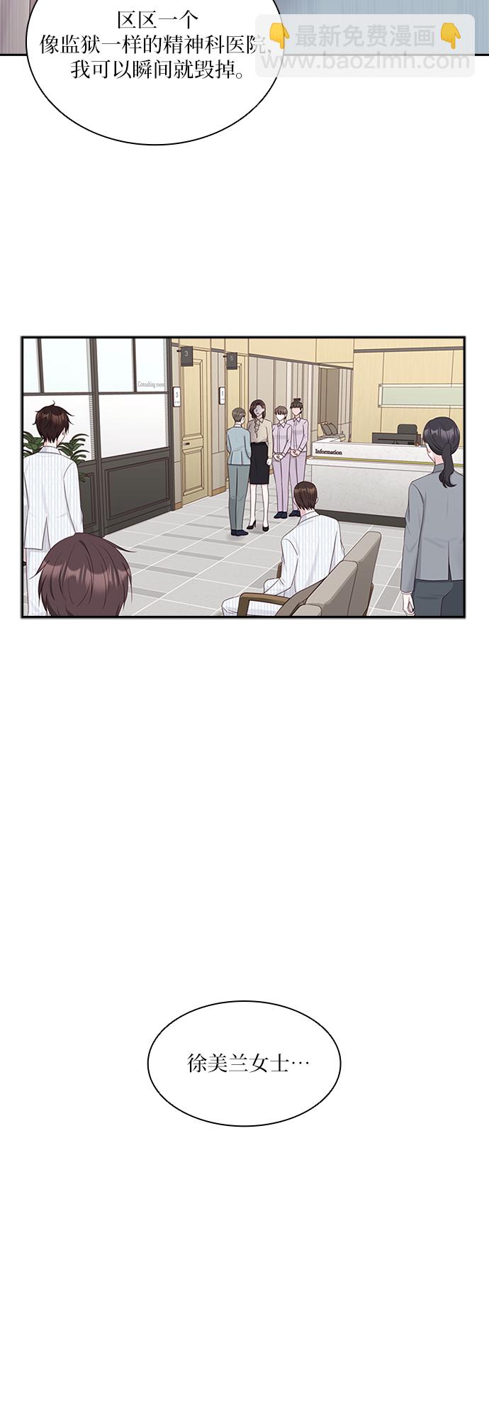 第94话25