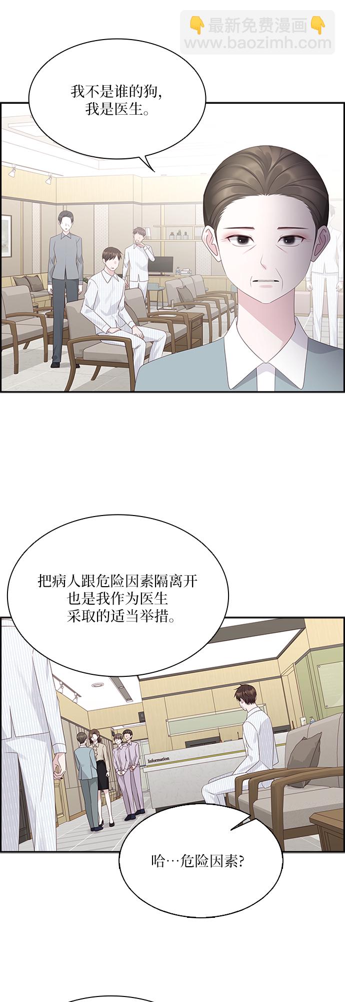 第94话26