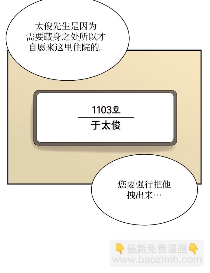 第94话27