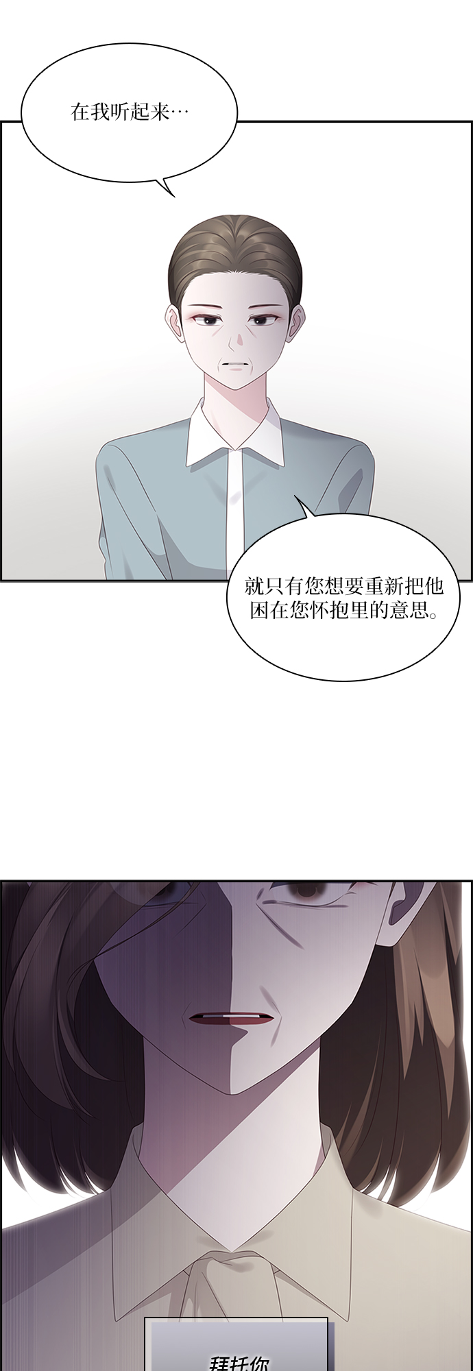 第94话28