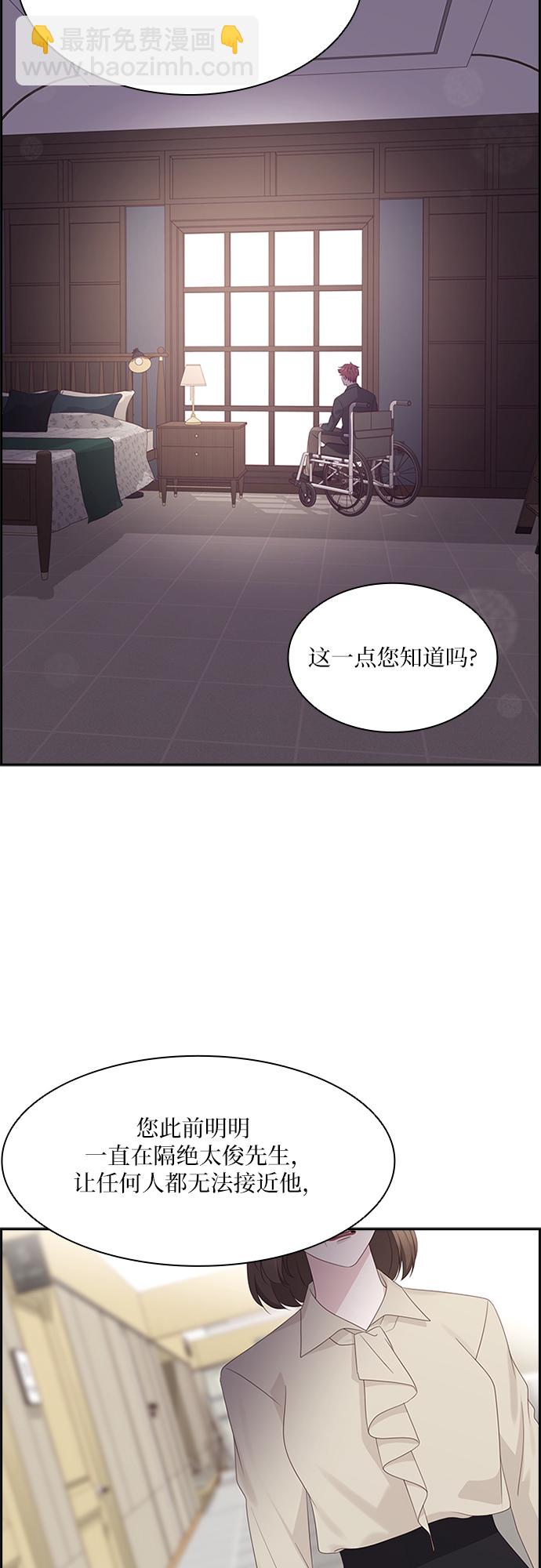 第94话30