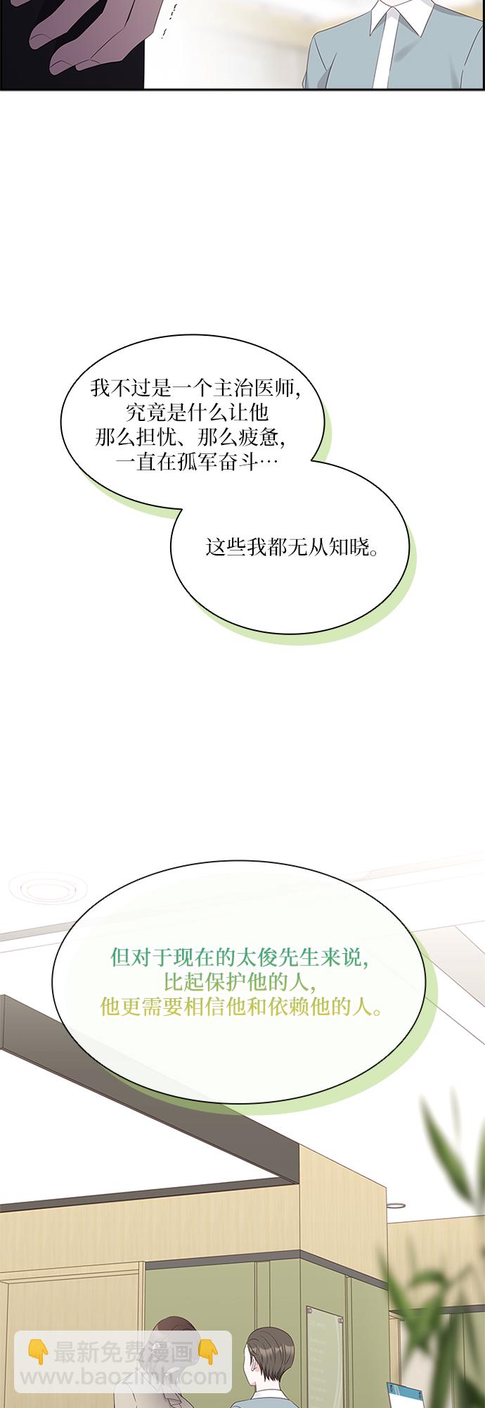 第94话33