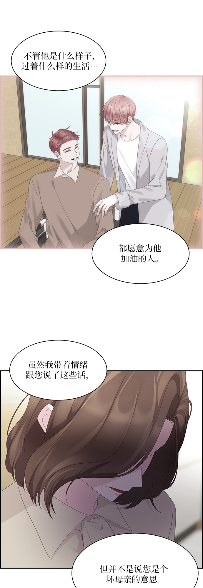 第94话35