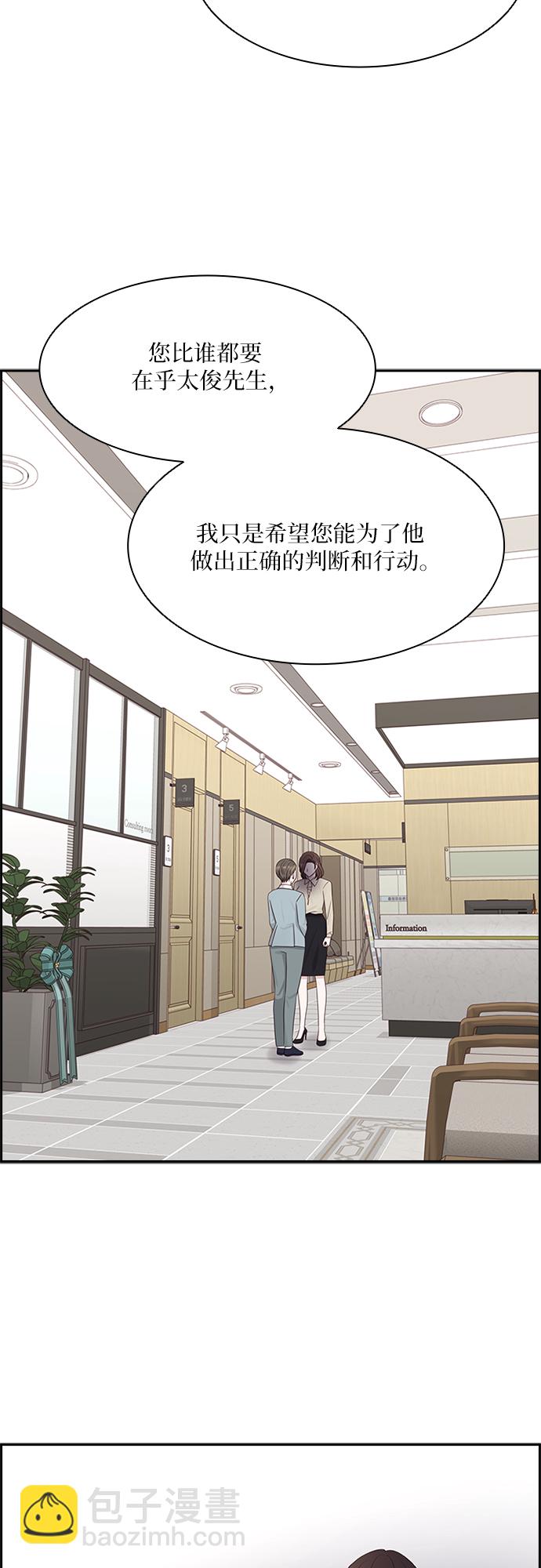 第94话36
