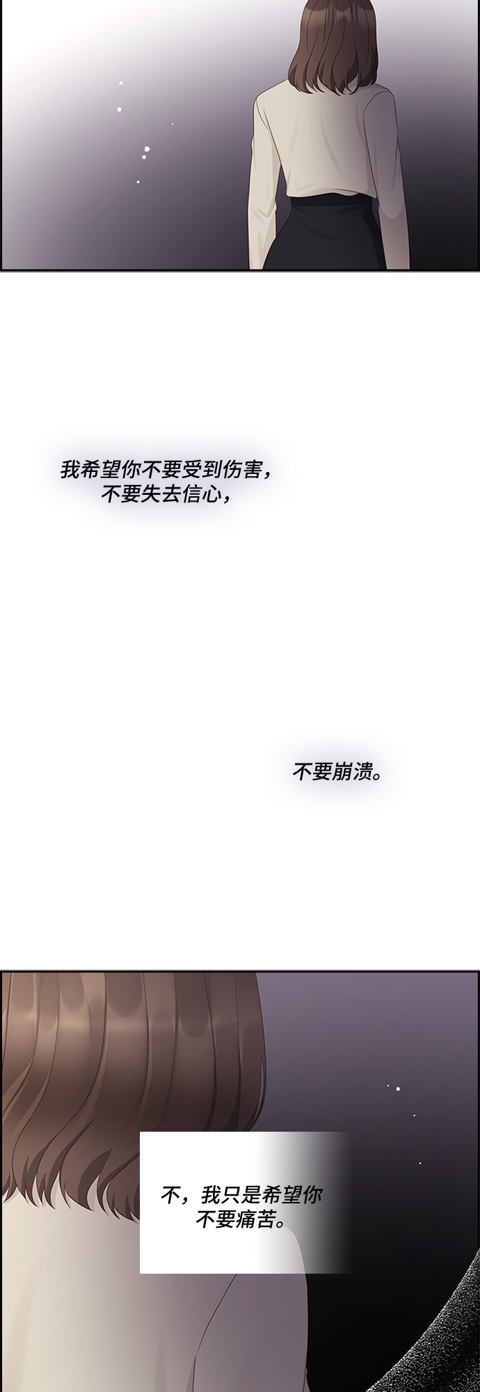 第94话37