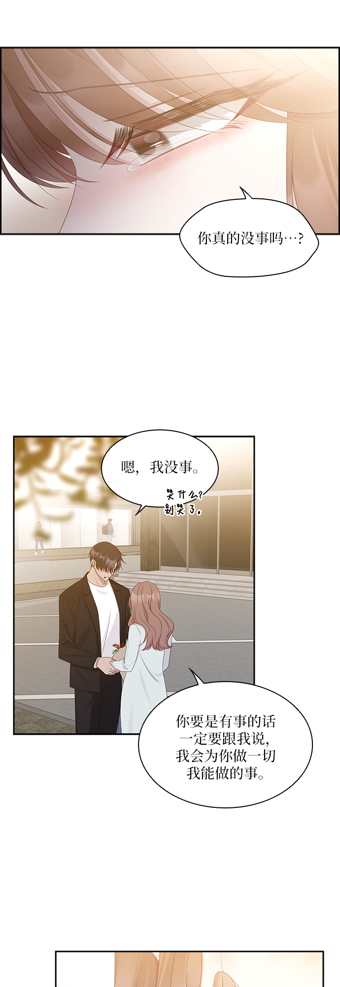 第94话4