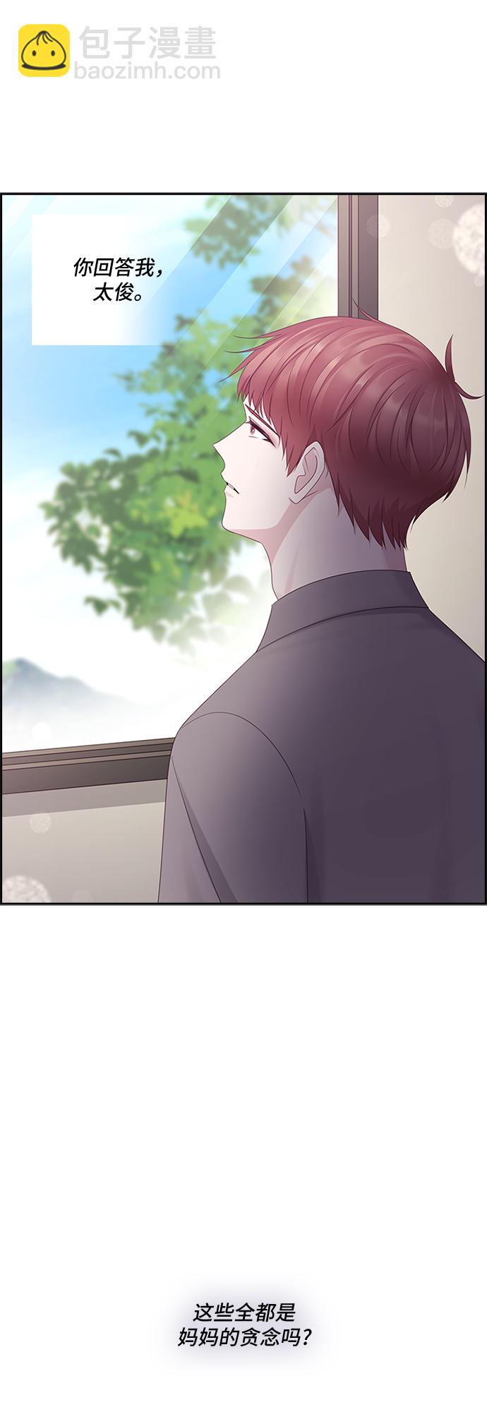 第94话40