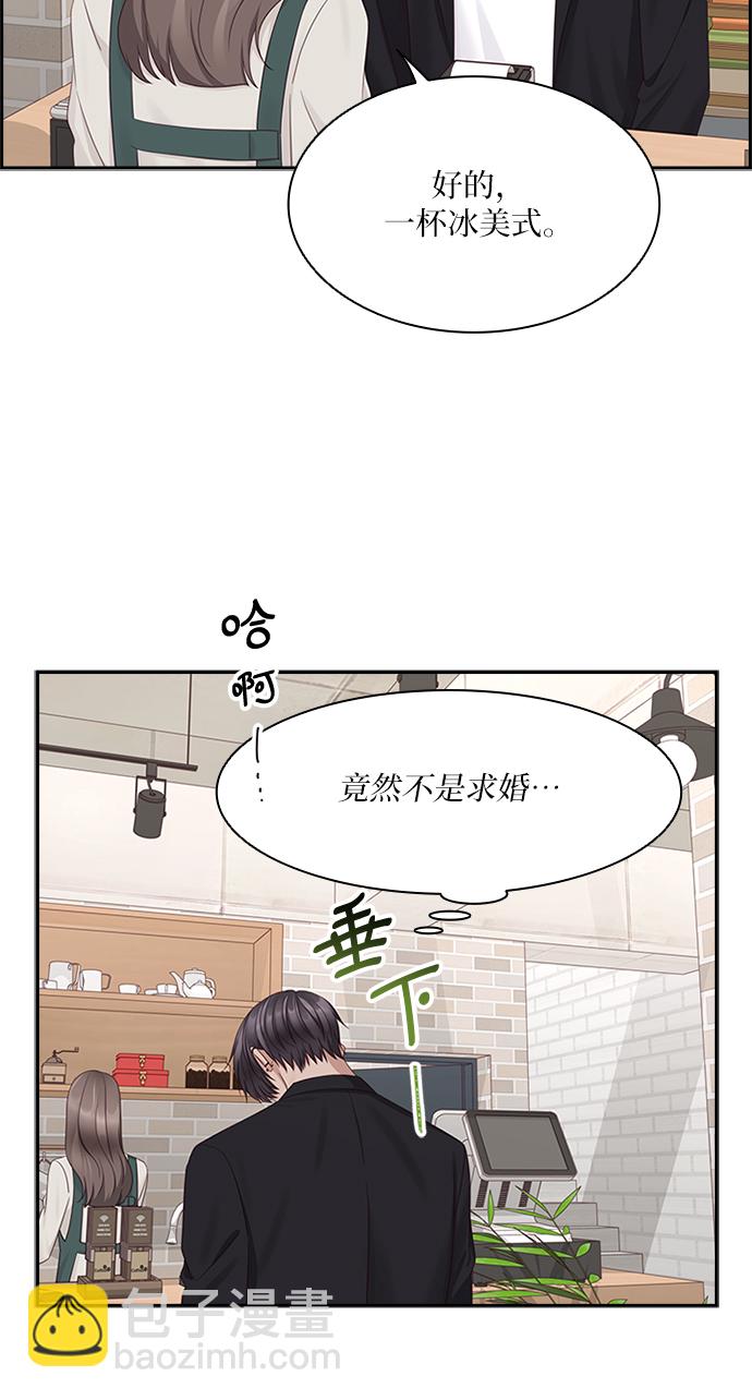 第94话43