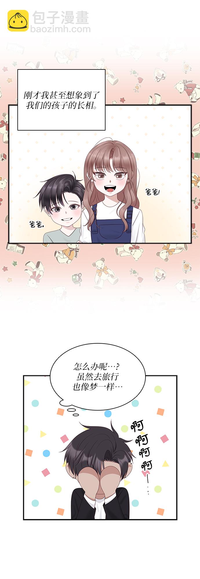 第94话44
