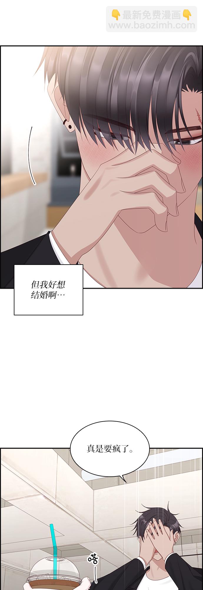 第94话45