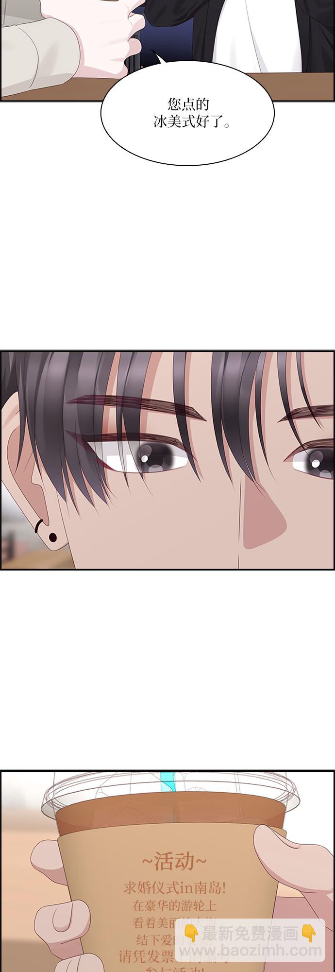 第94话46