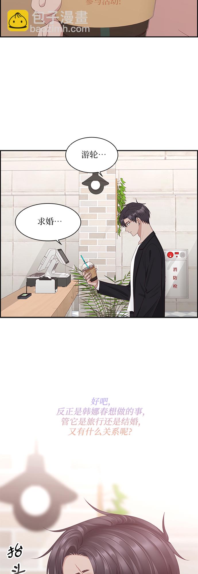 第94话47
