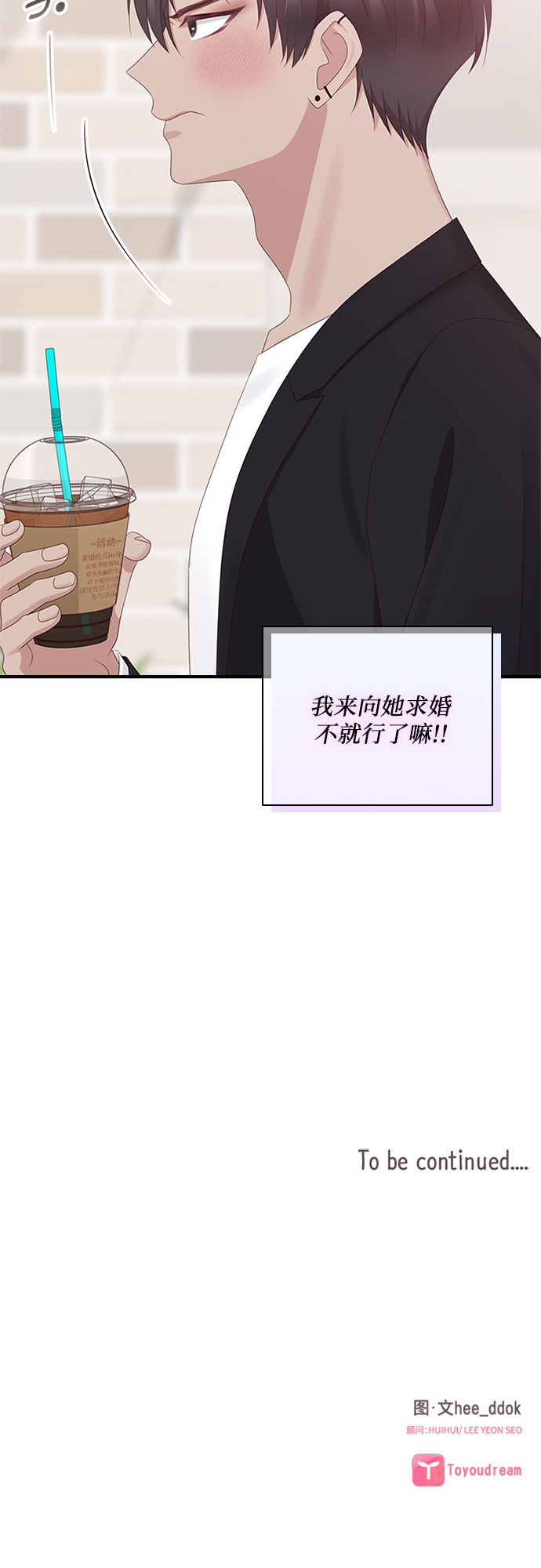 第94话48