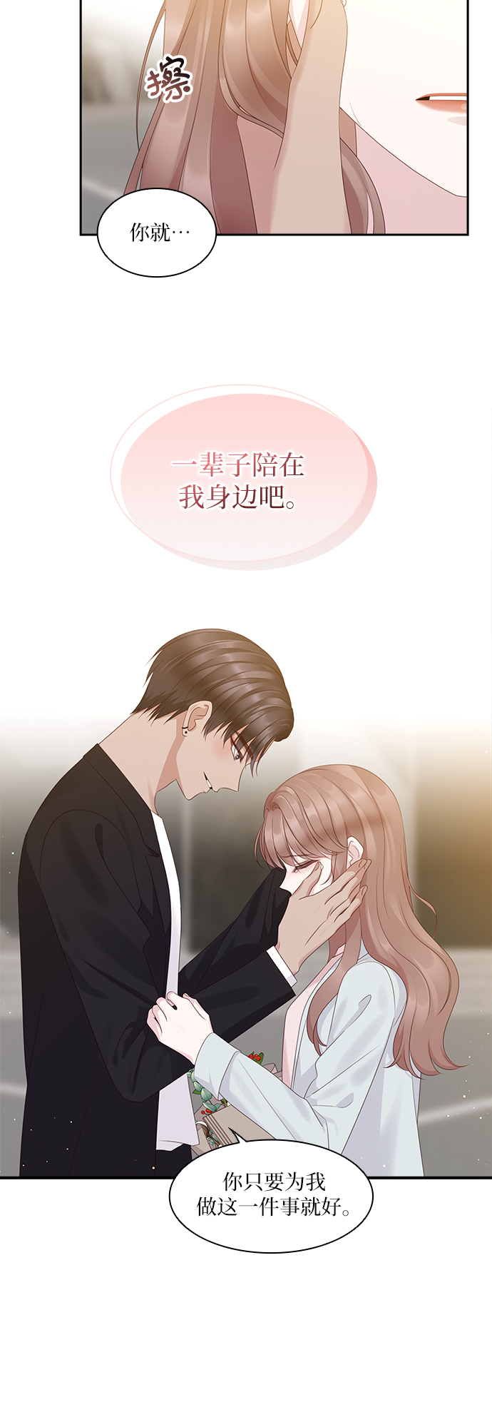 第94话5