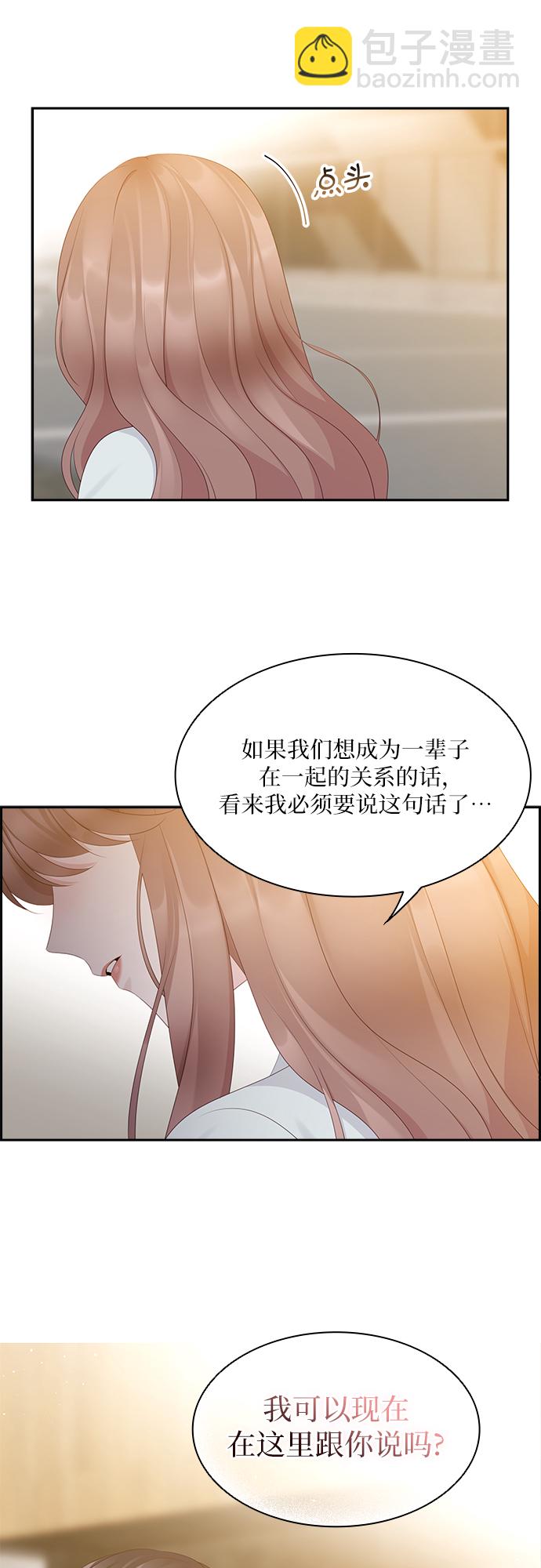 第94话6