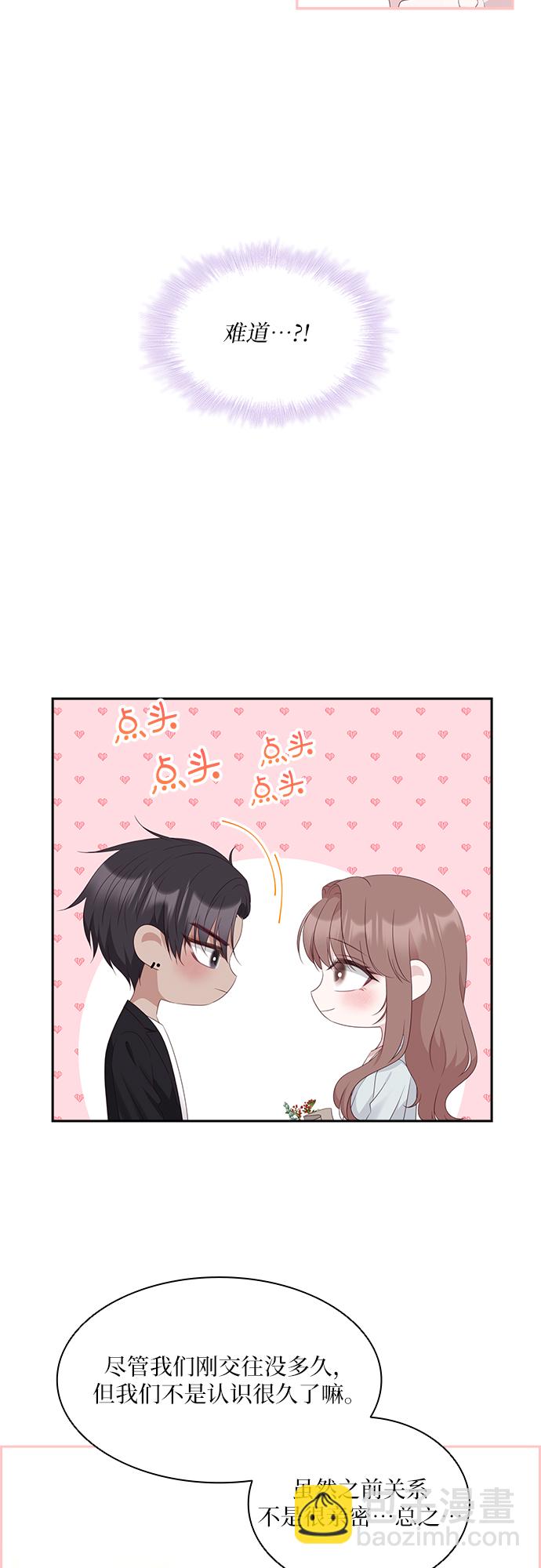 第94话9