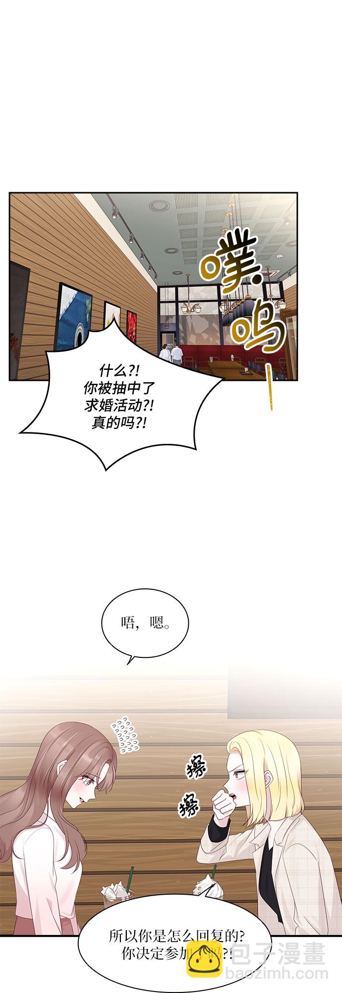 第95话10