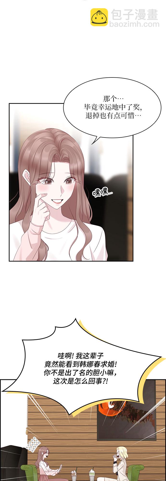第95话11