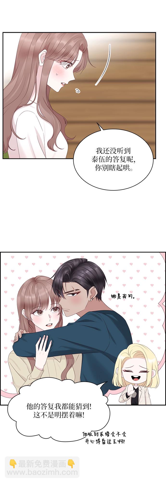 第95话13