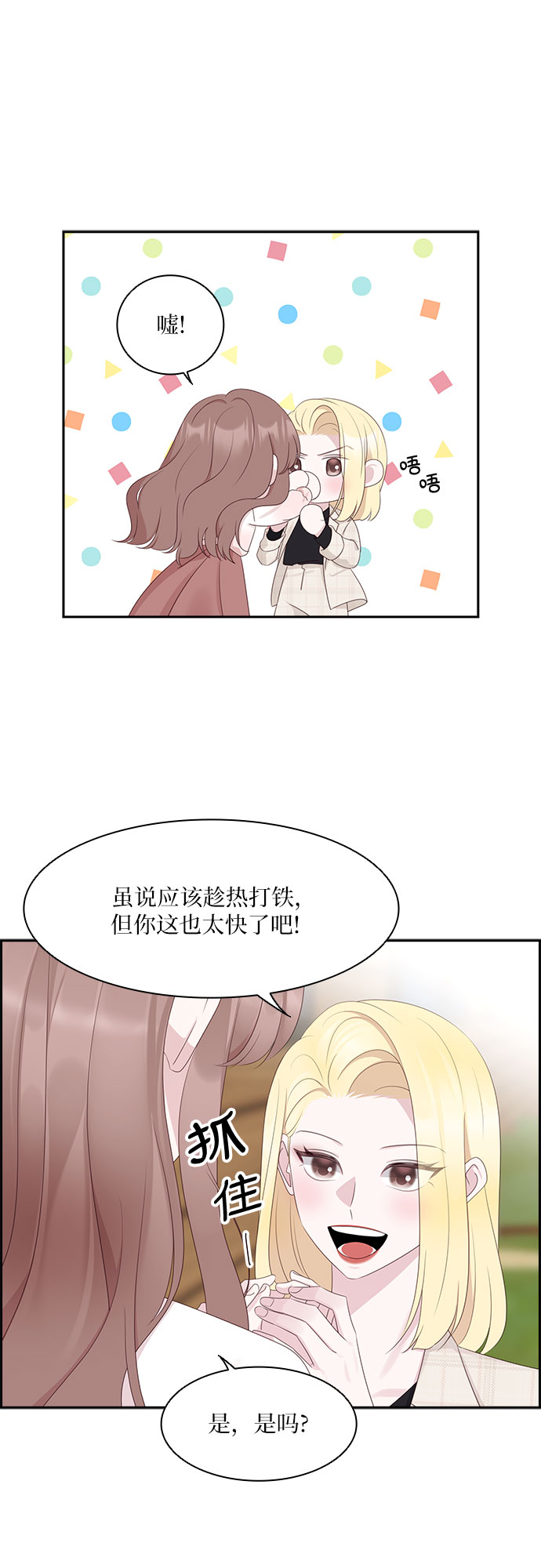 第95话17