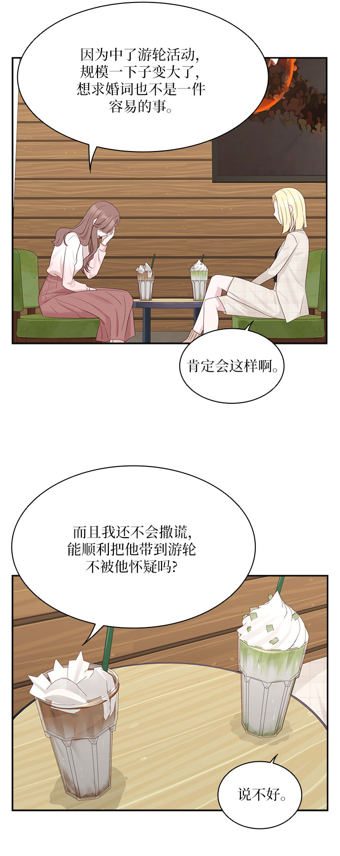 第95话19