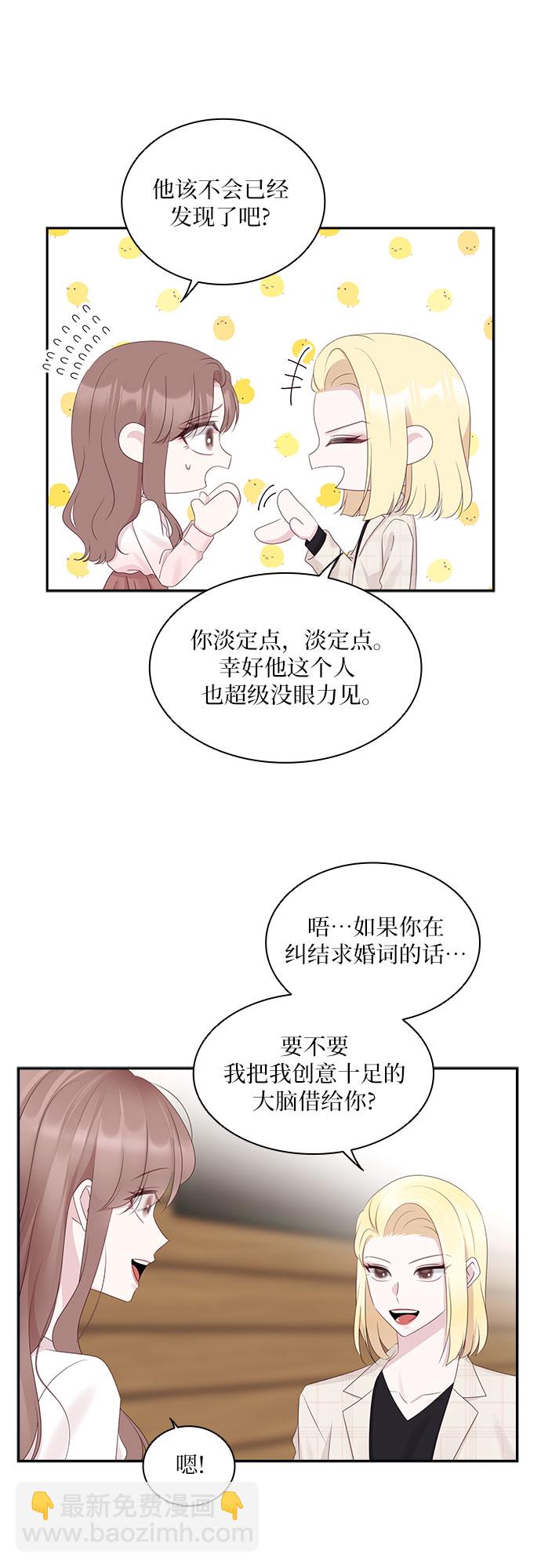 第95话20