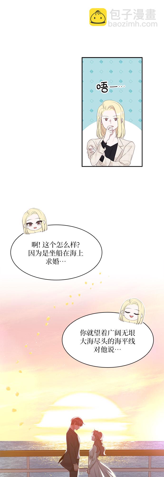 第95话21