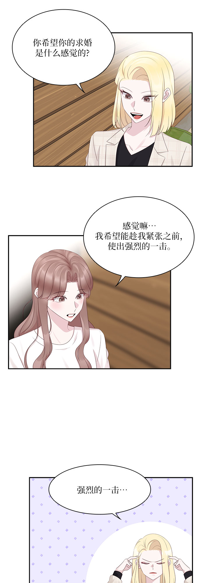 第95话24
