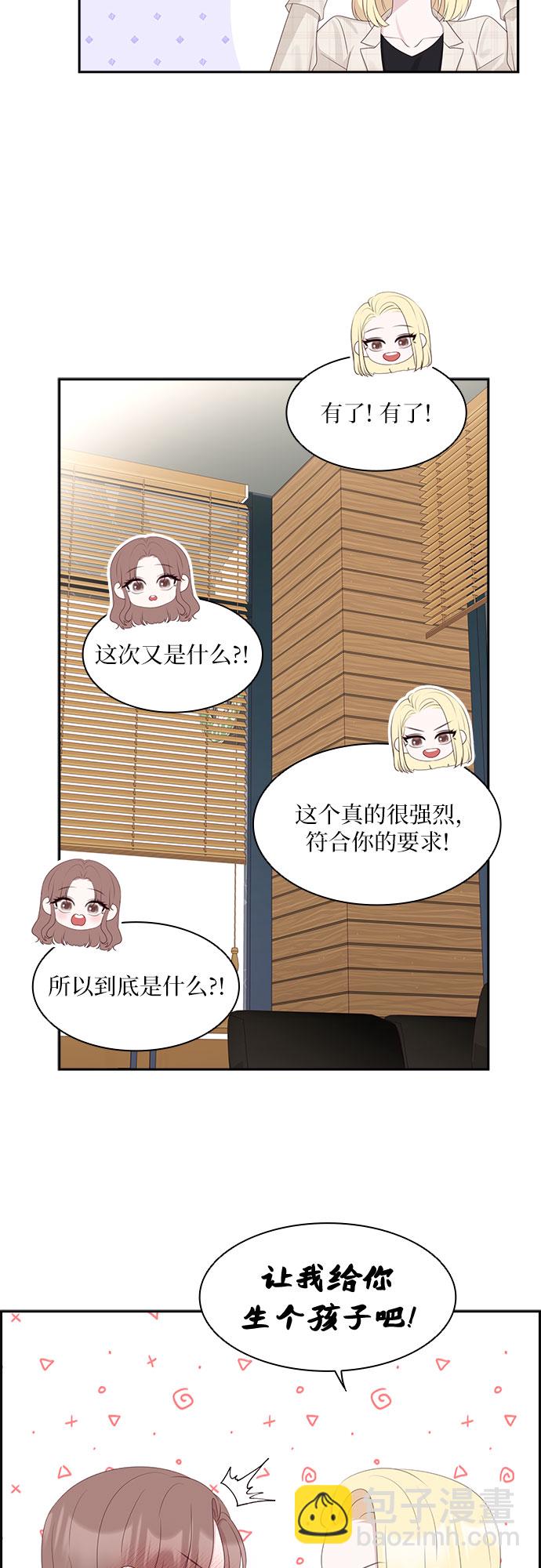 第95话25
