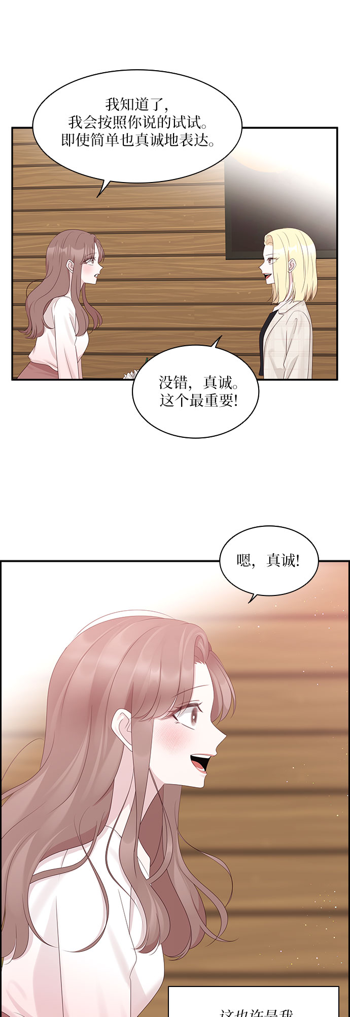 第95话32