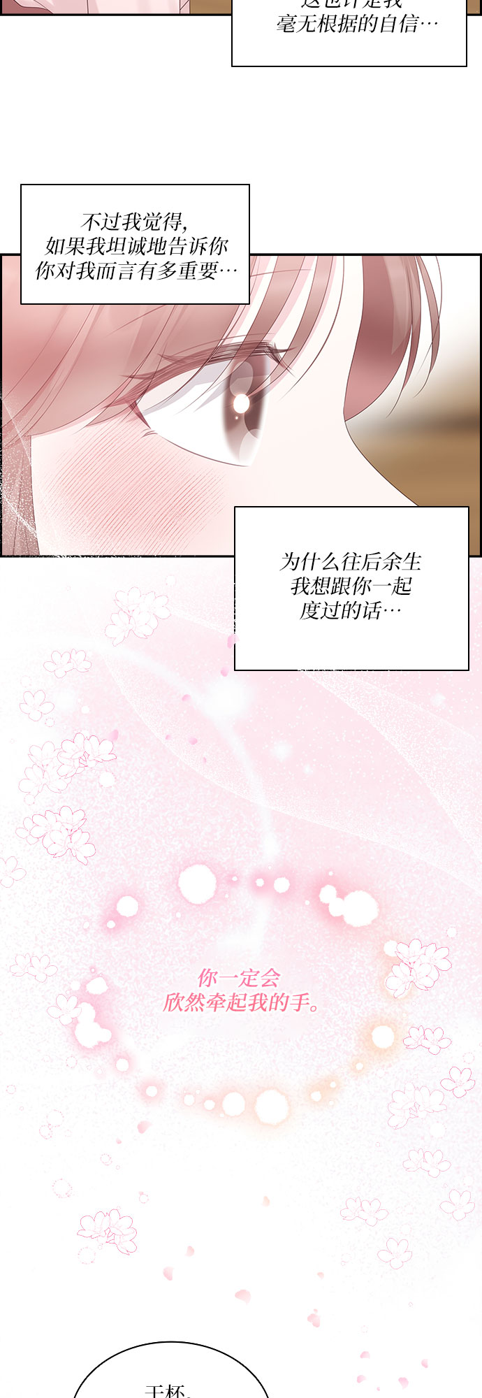 第95话33
