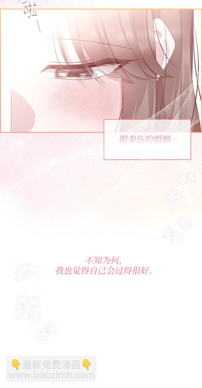 第95话35