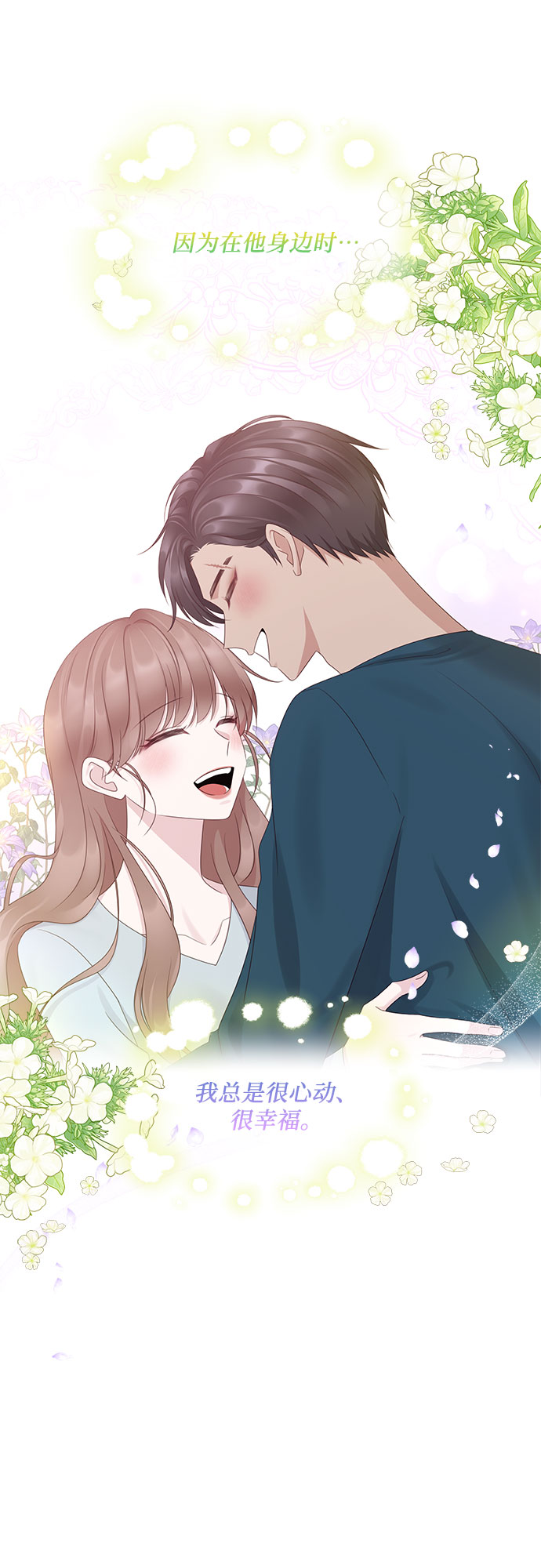 第95话36