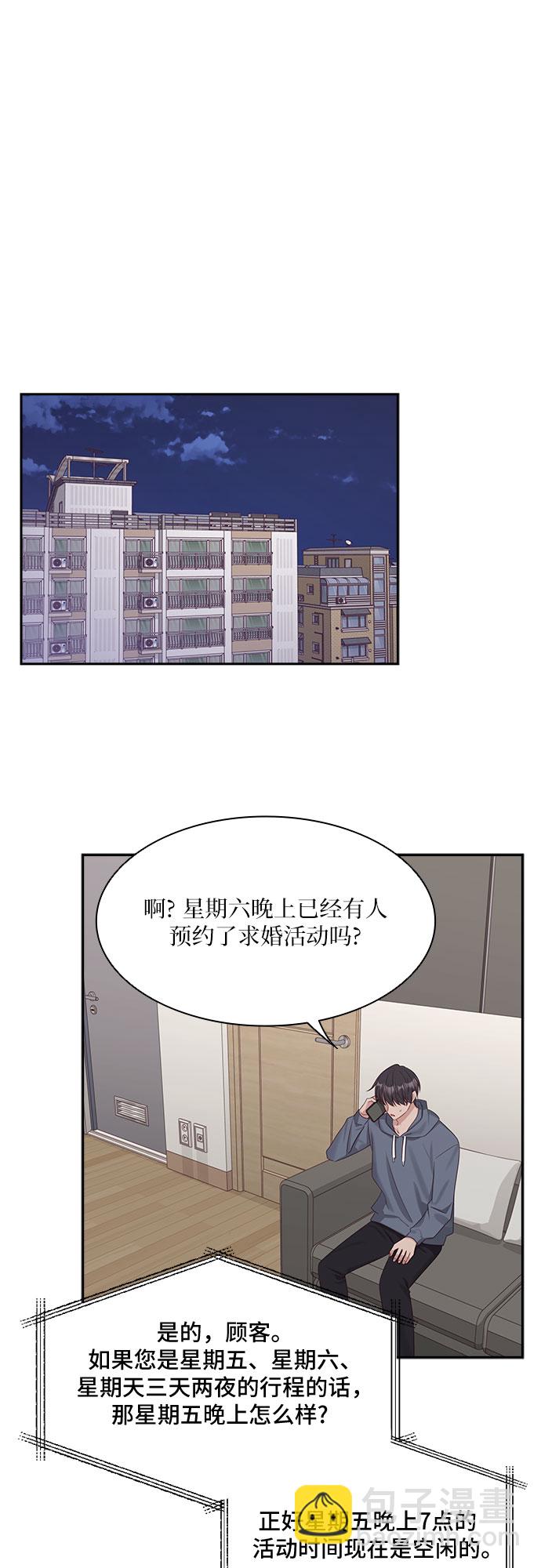 第95话37