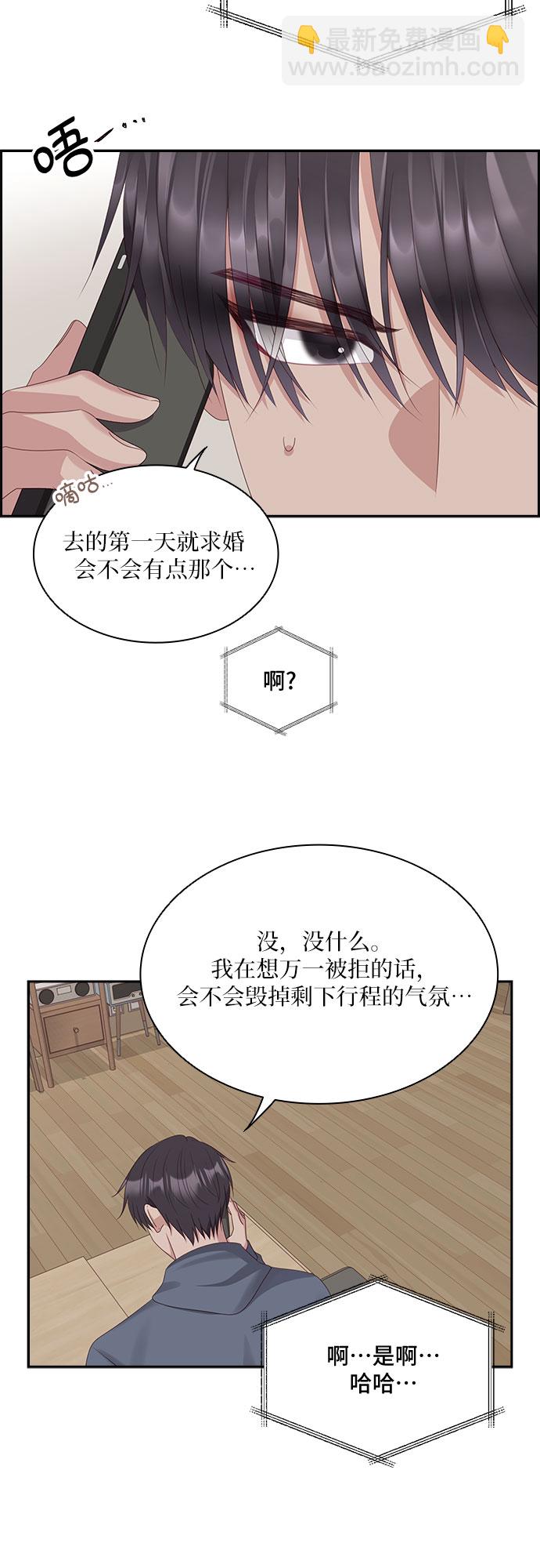 第95话38