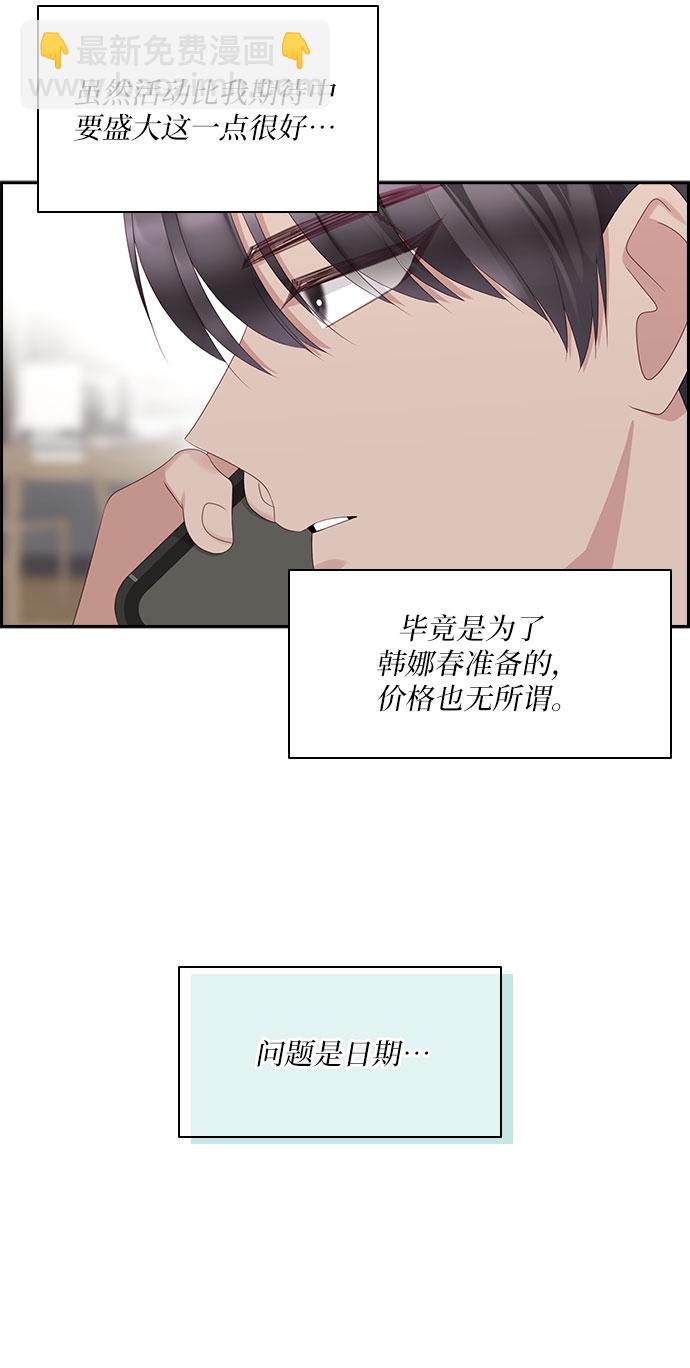 第95话39
